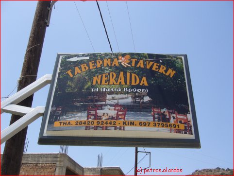 taveerne_neraida_ kalamafka